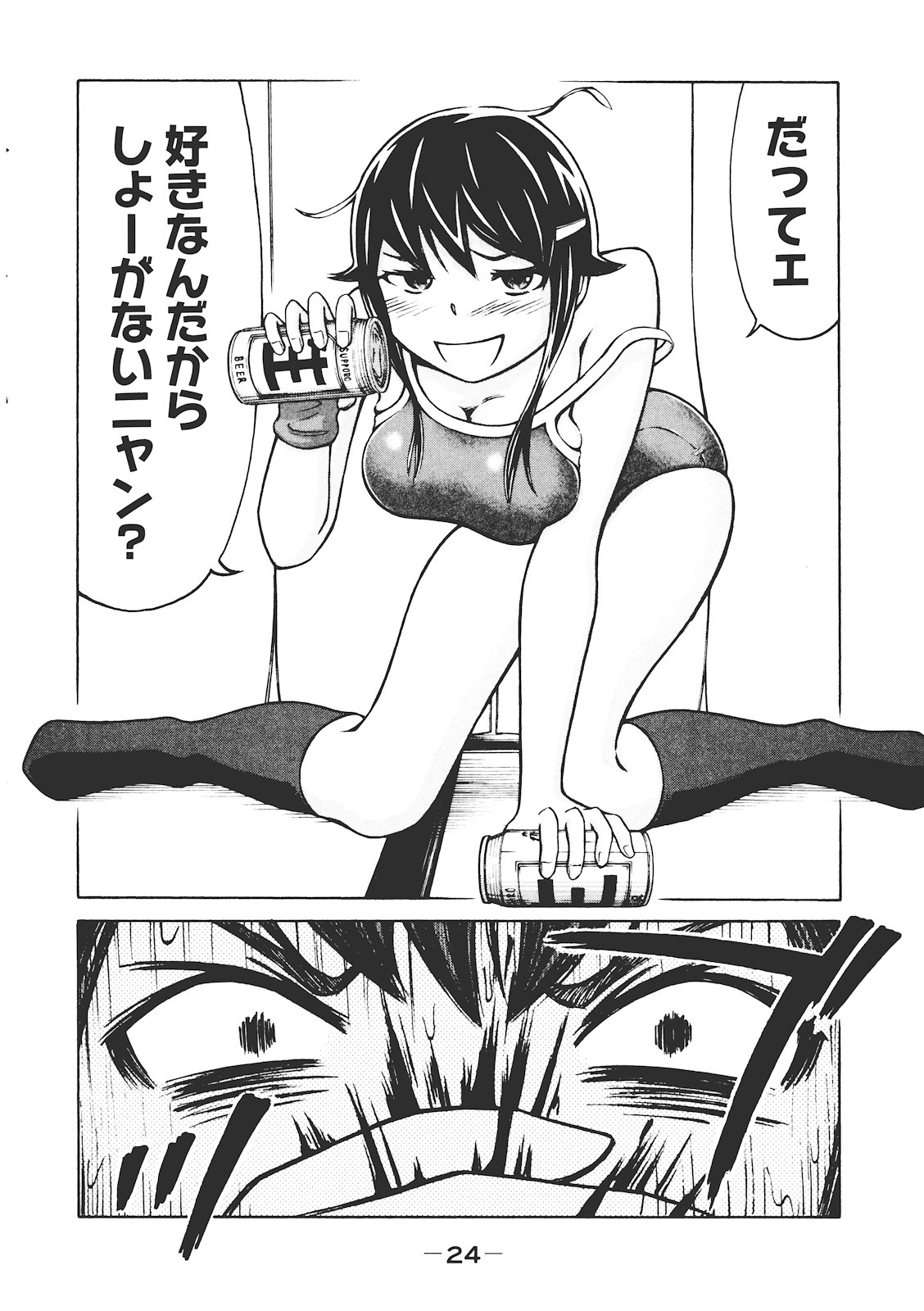 P23