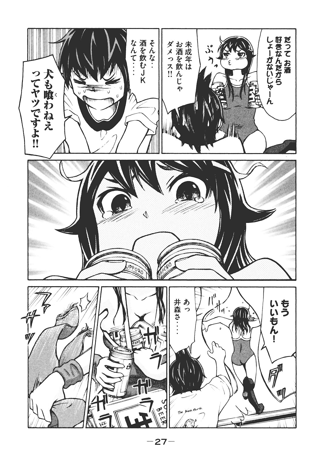 P26
