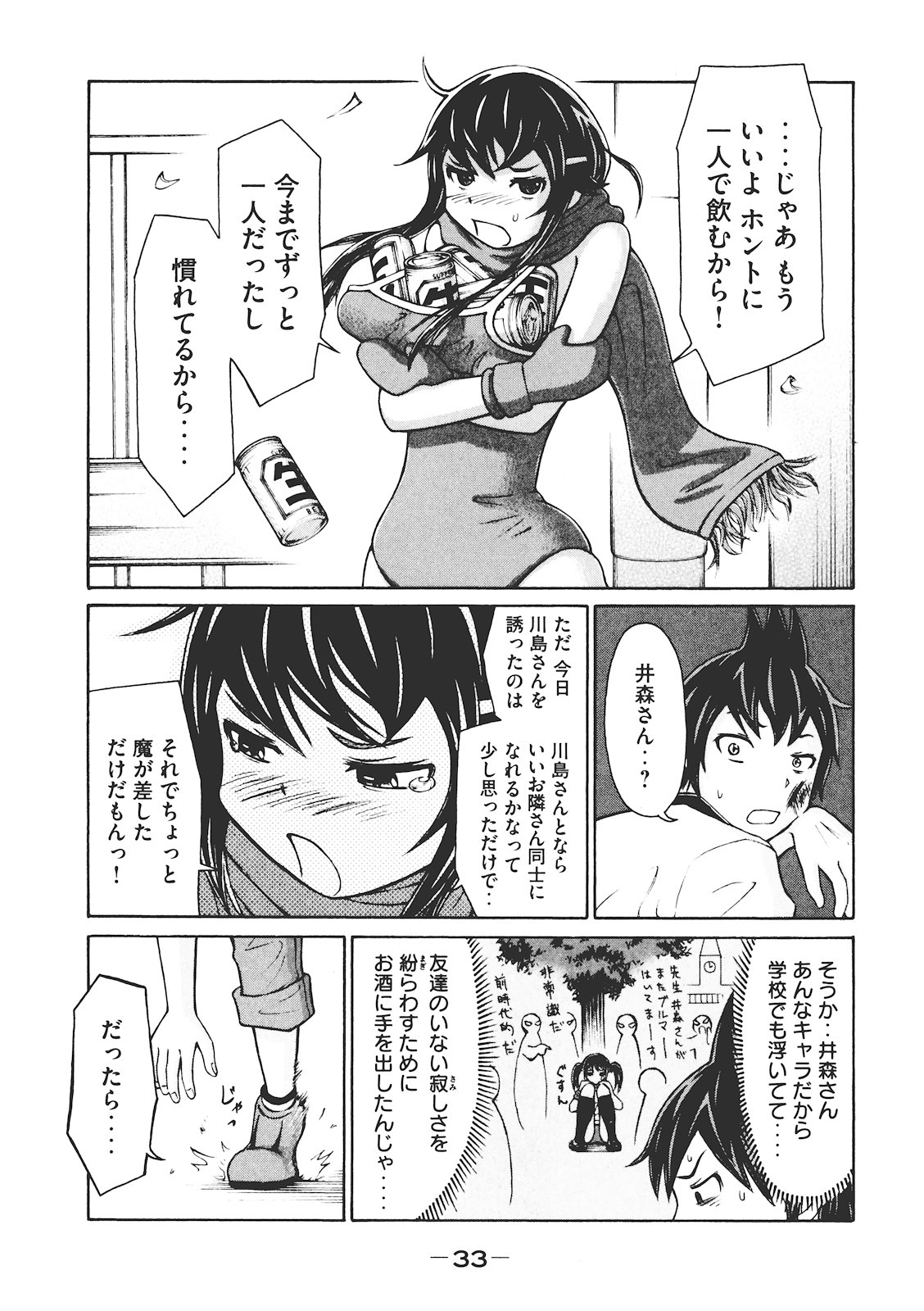 P32