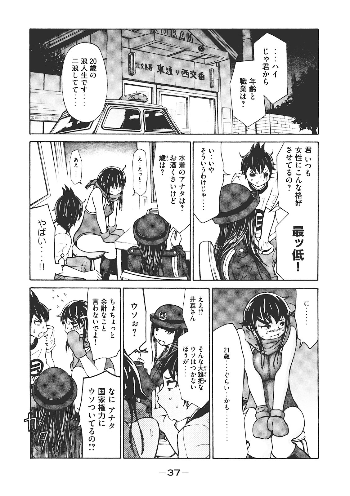 P36
