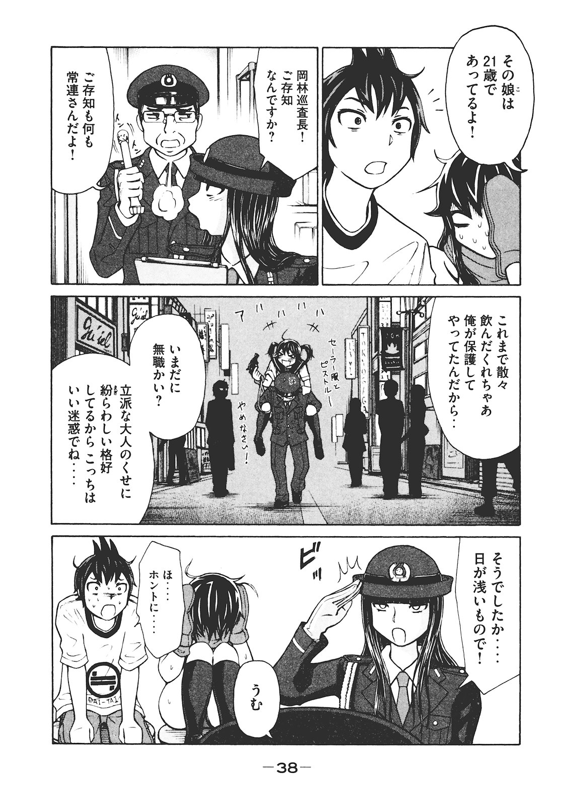 P37