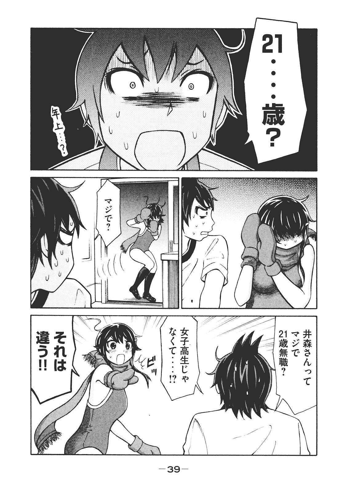 P38
