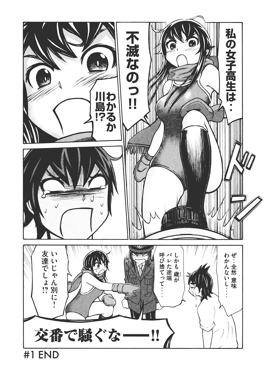 P39