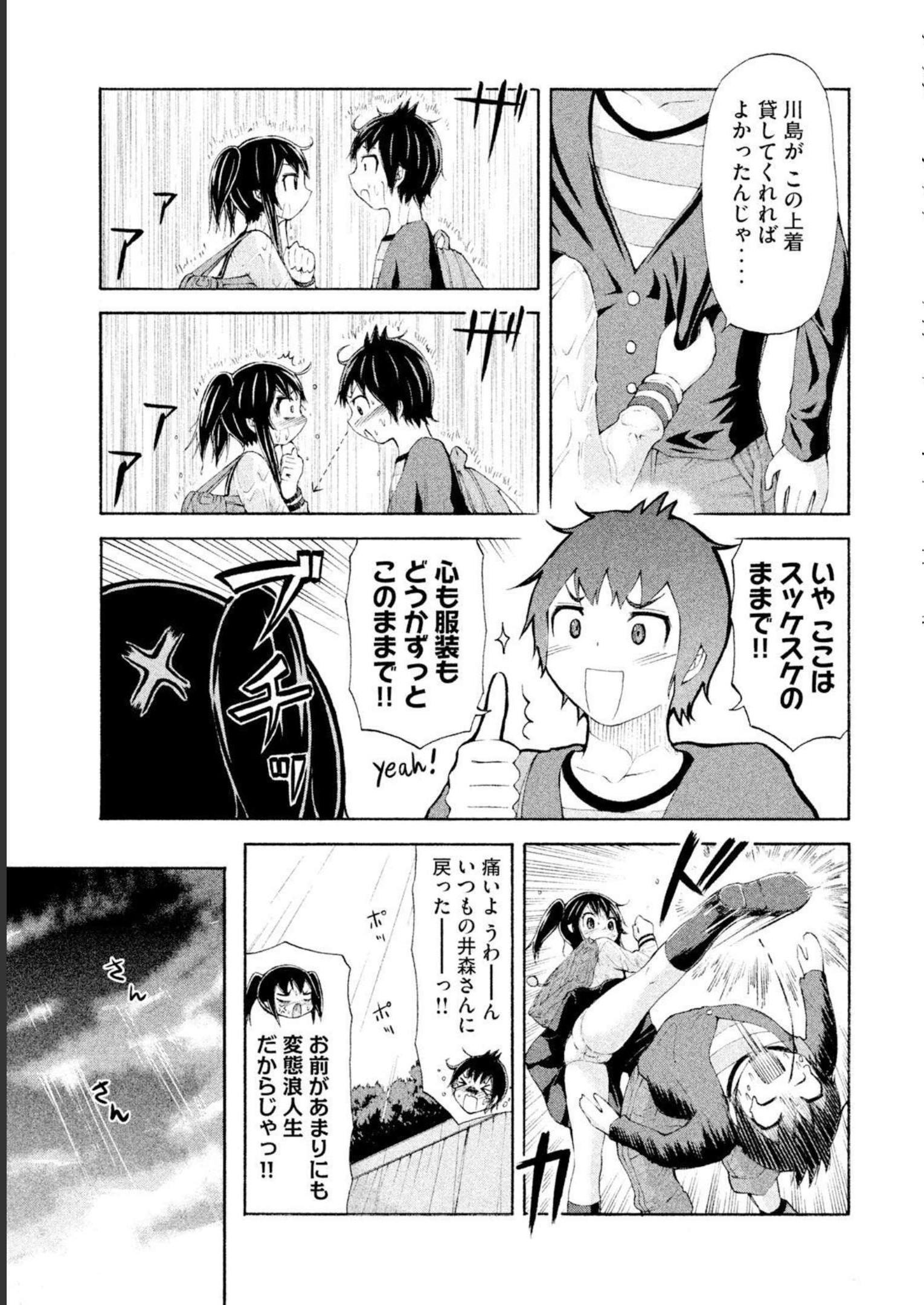 P23
