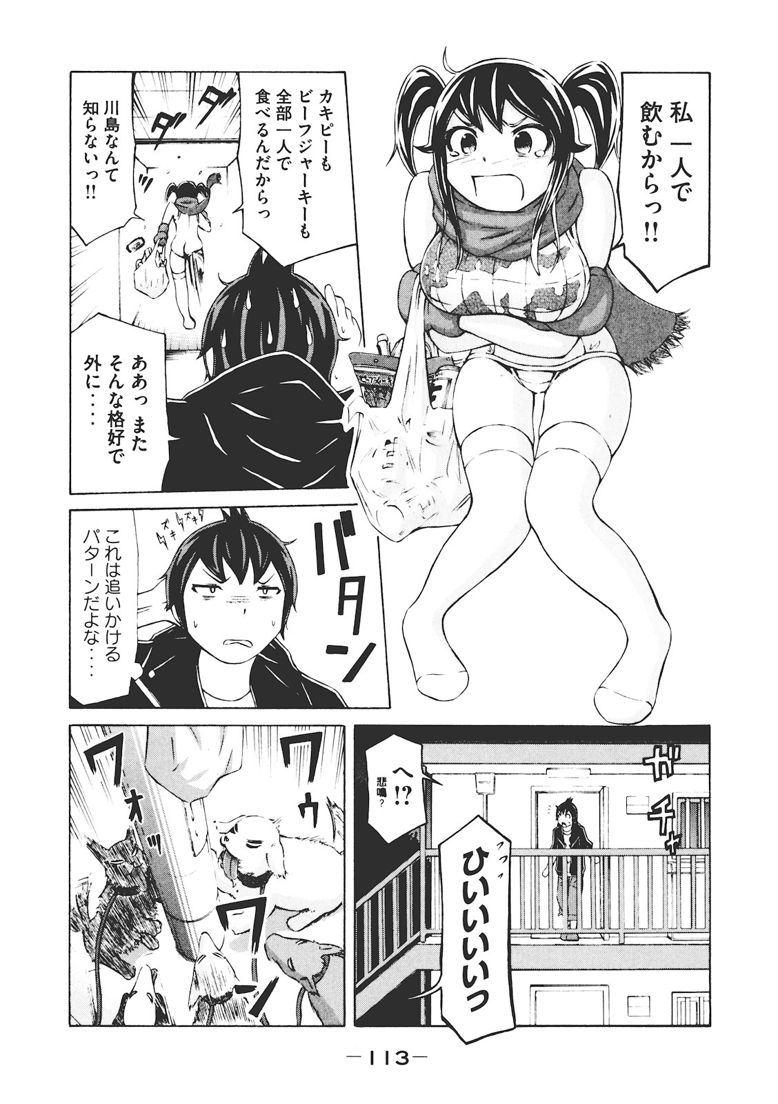 P23