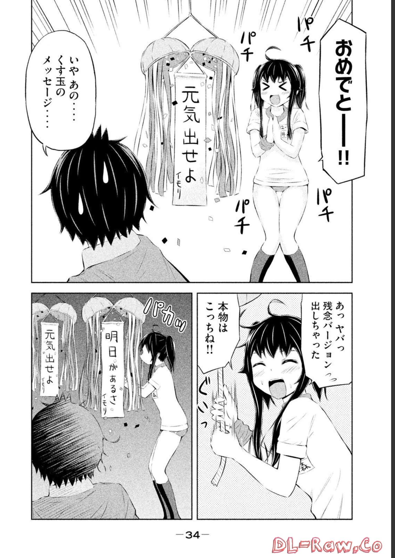 P32