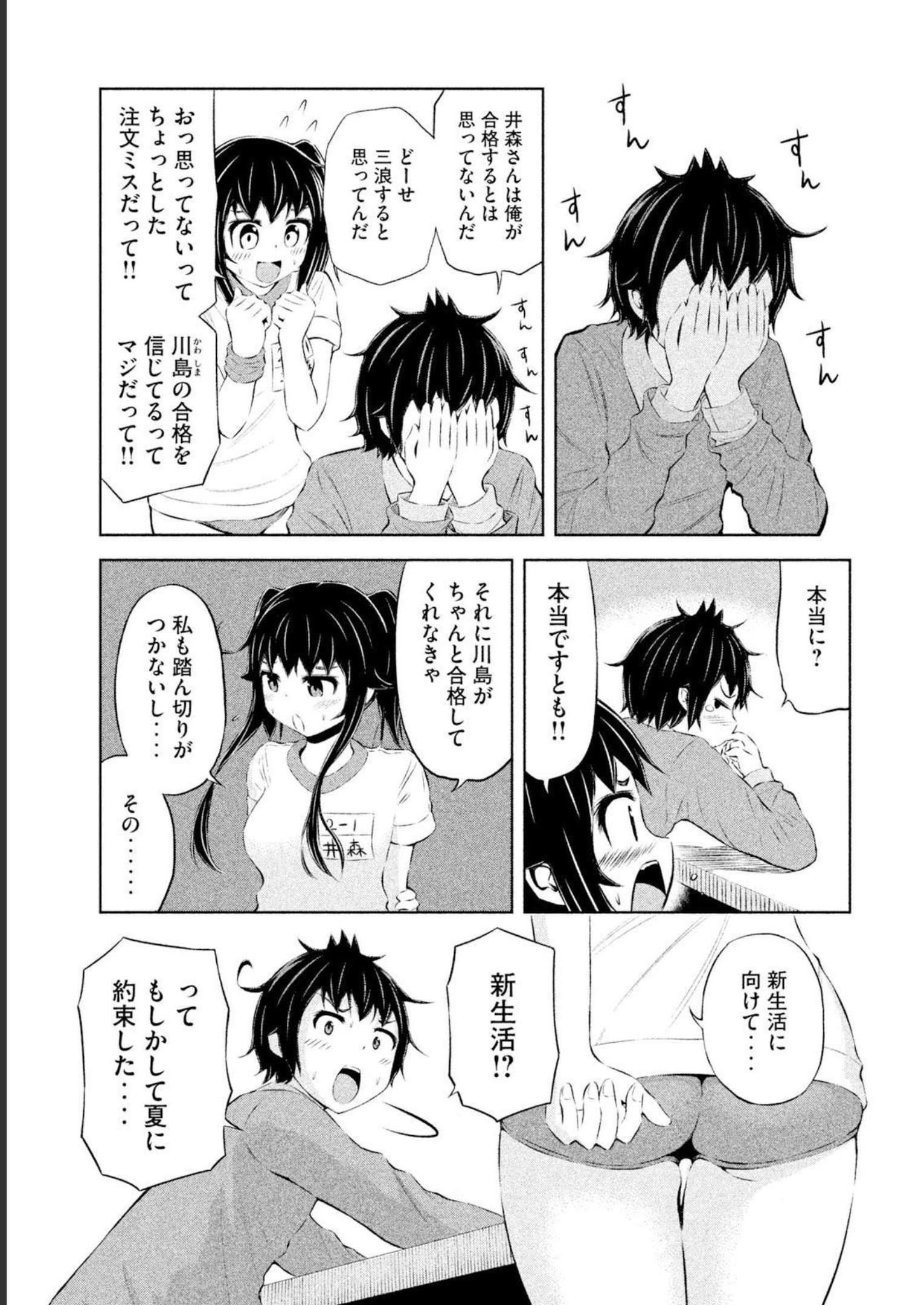 P33