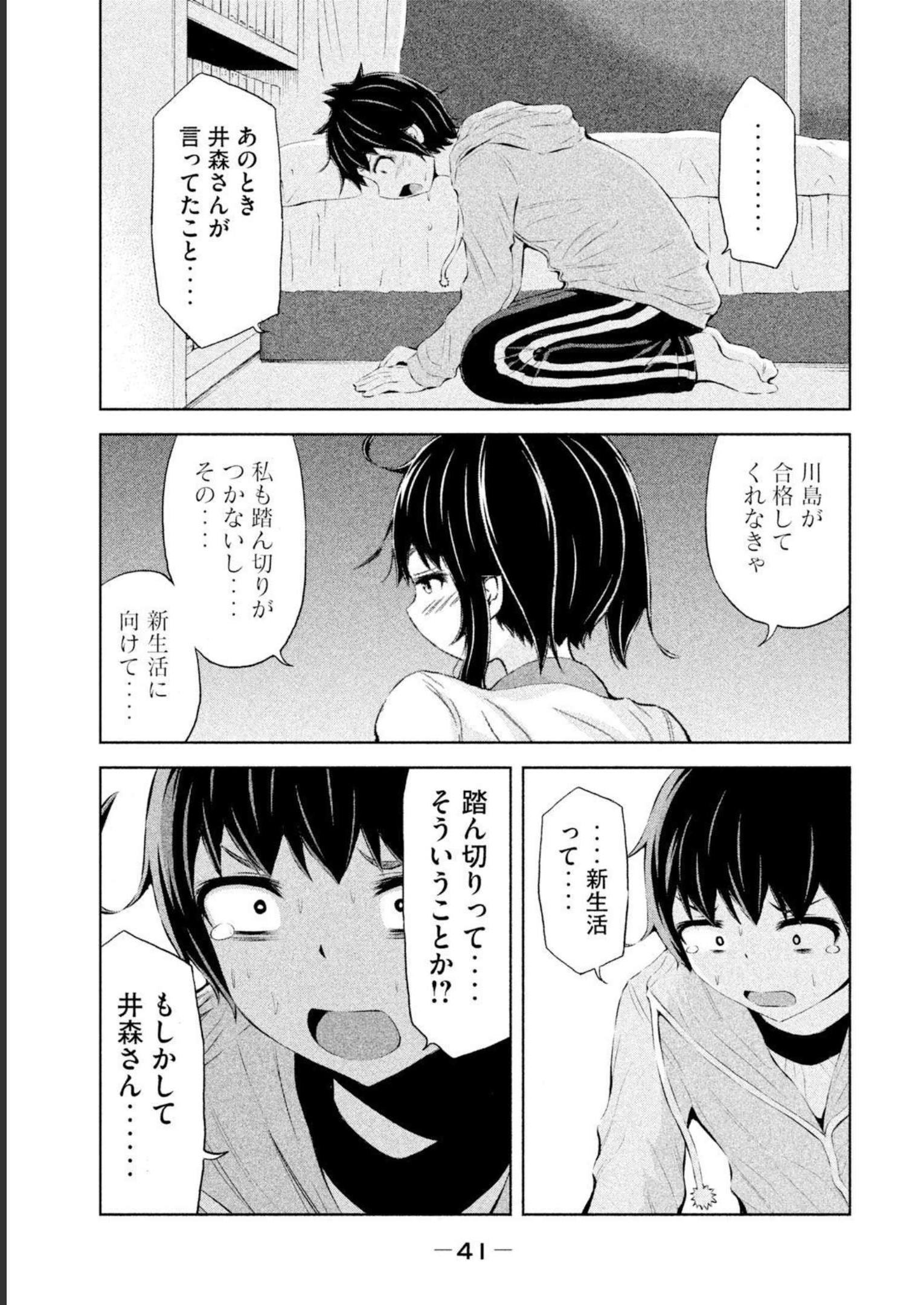 P39