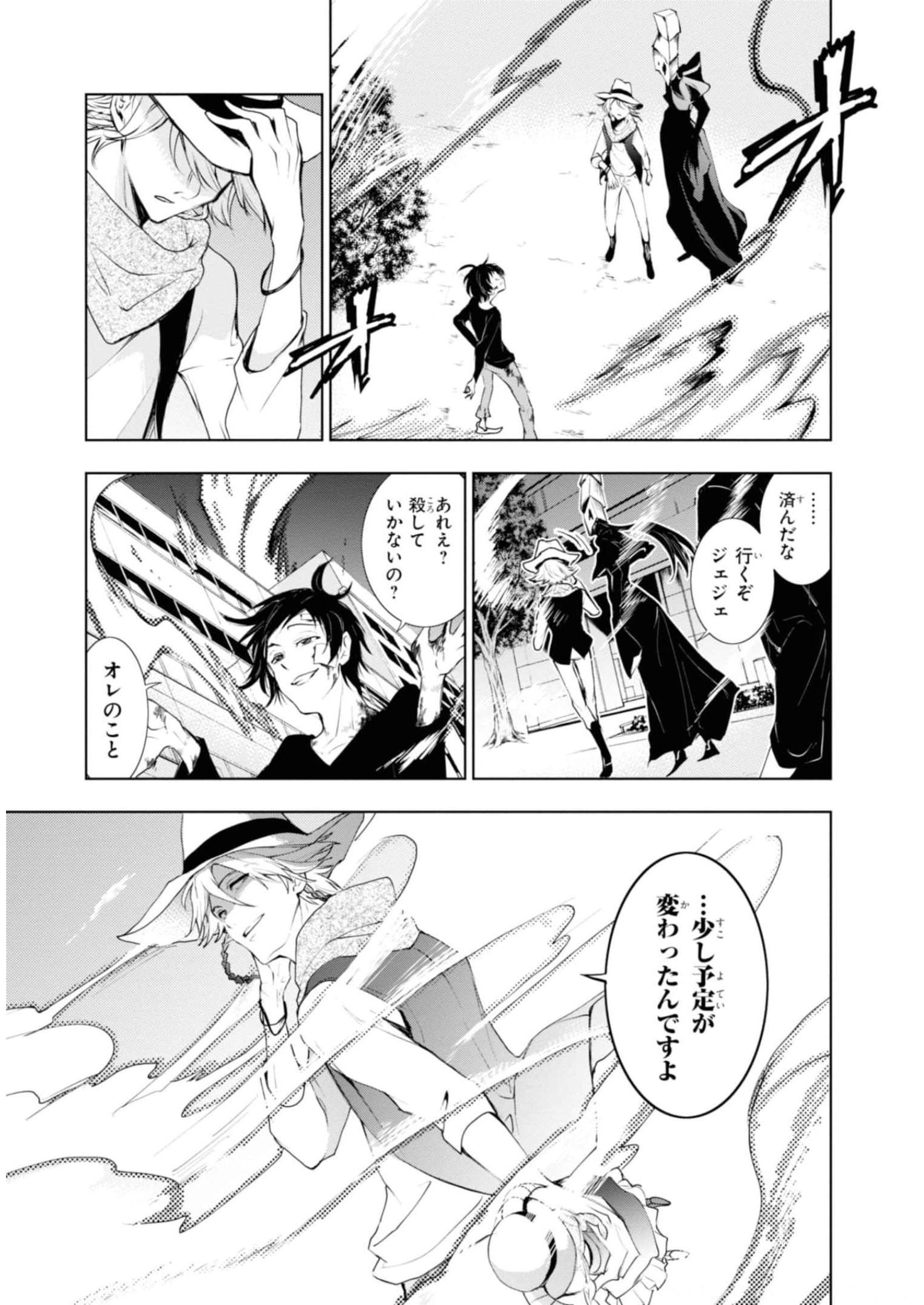 P11