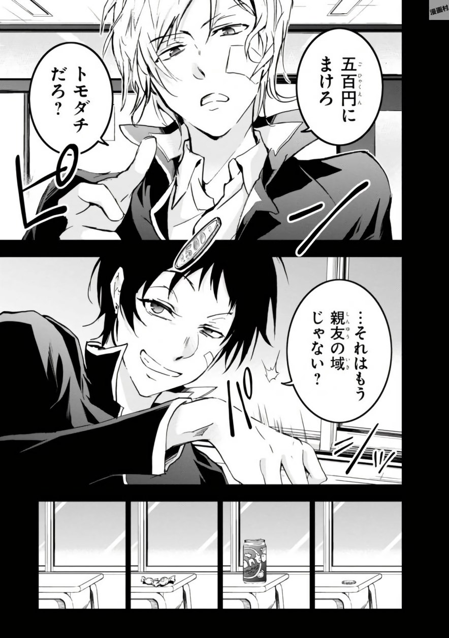 P15