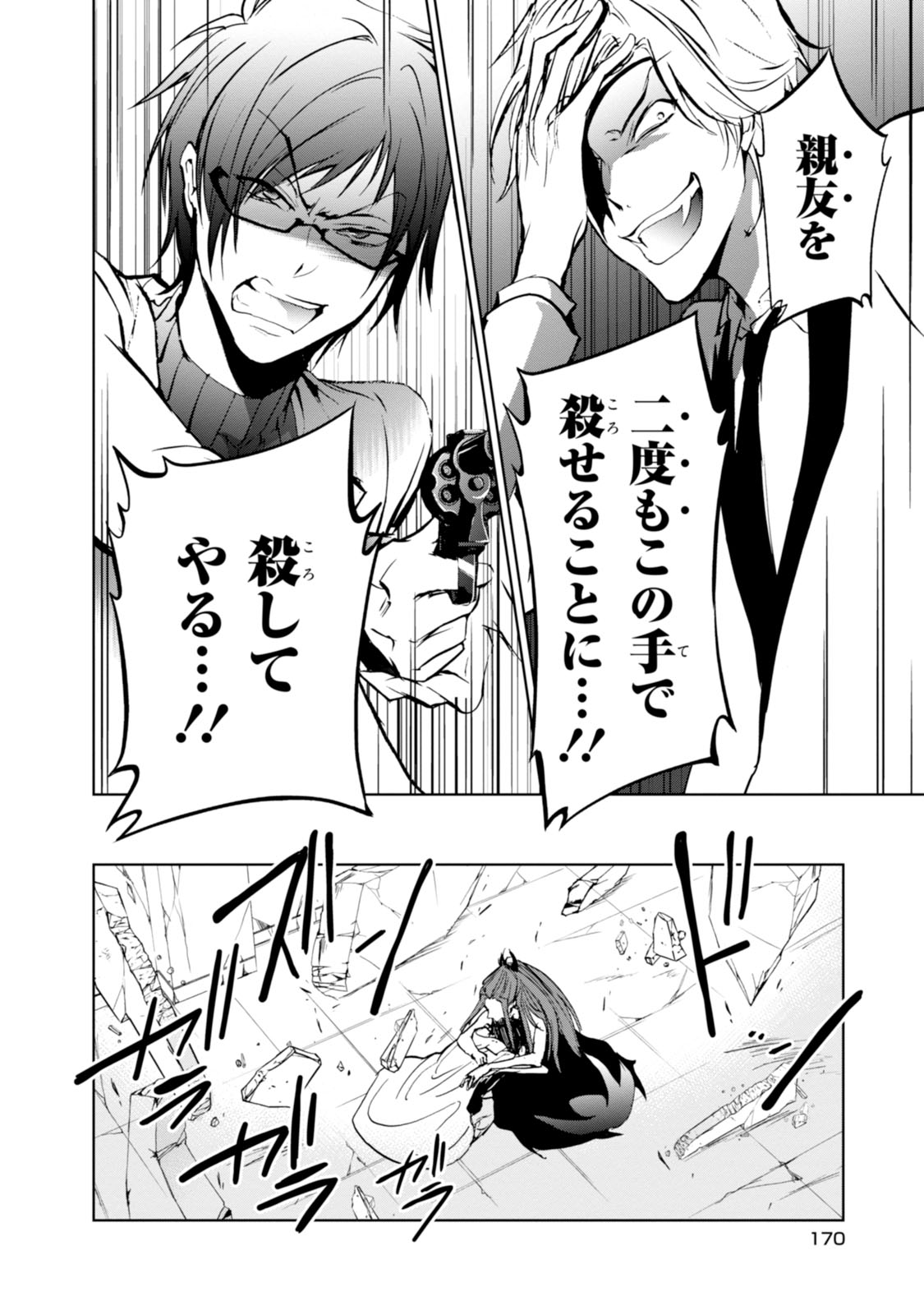 P22