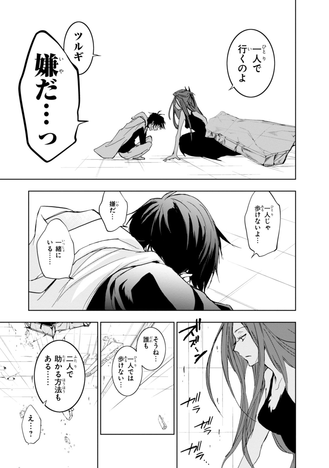 P27