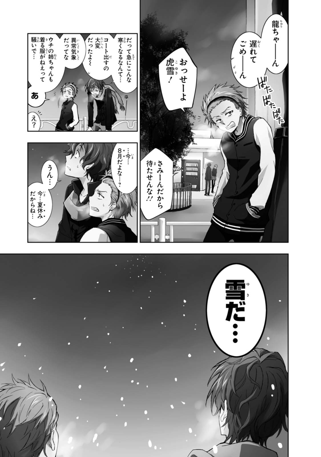 P43