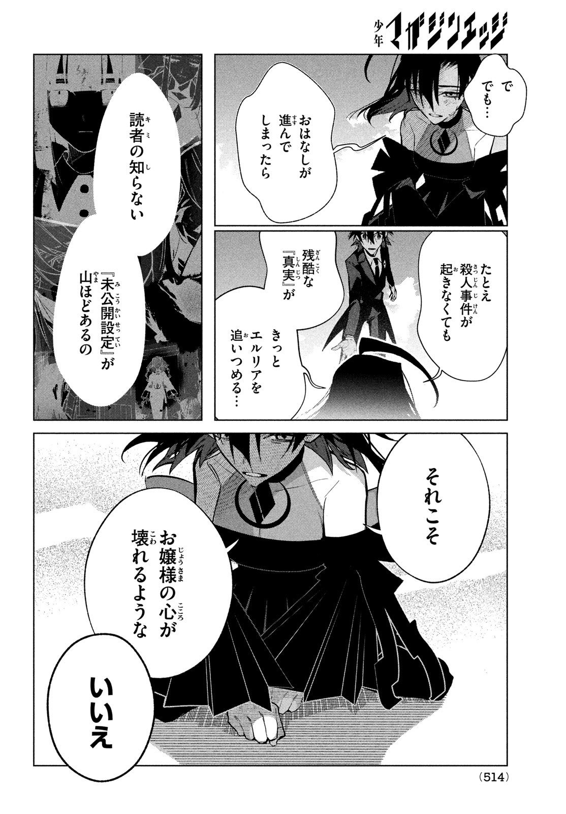 P22