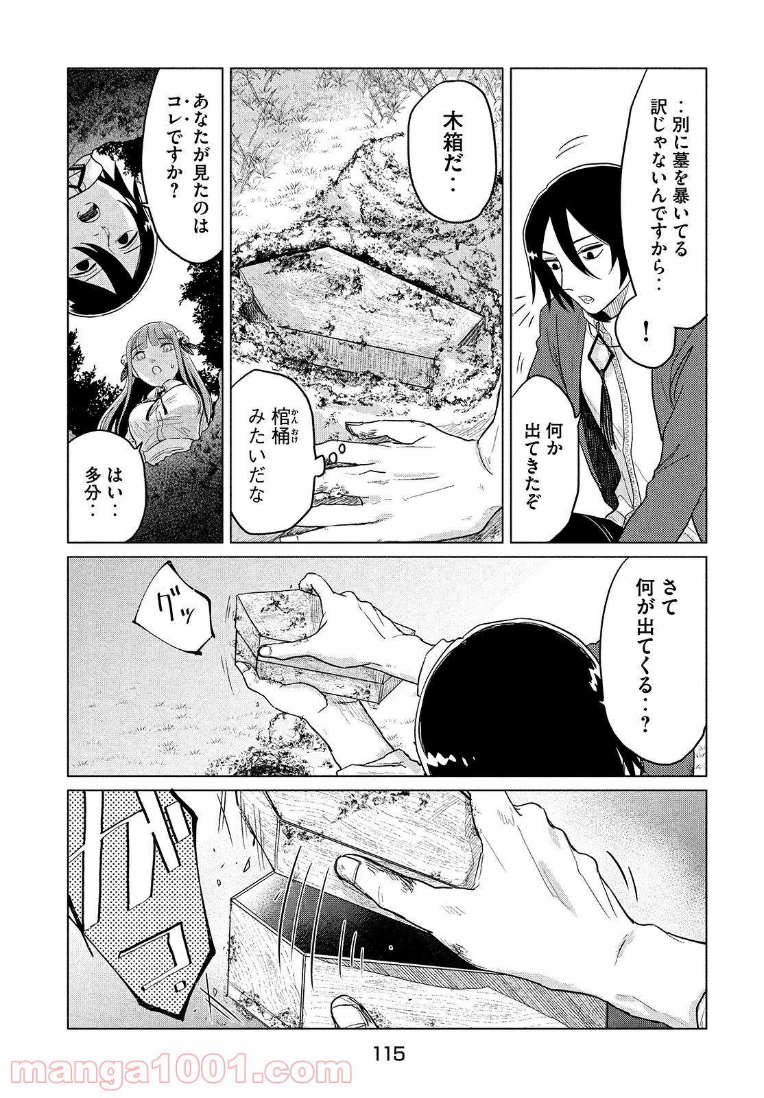 P13