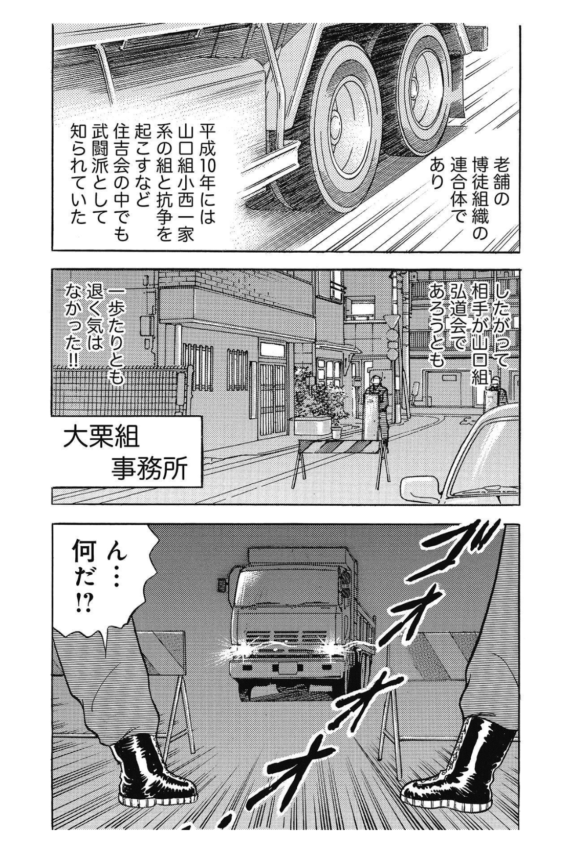 P20