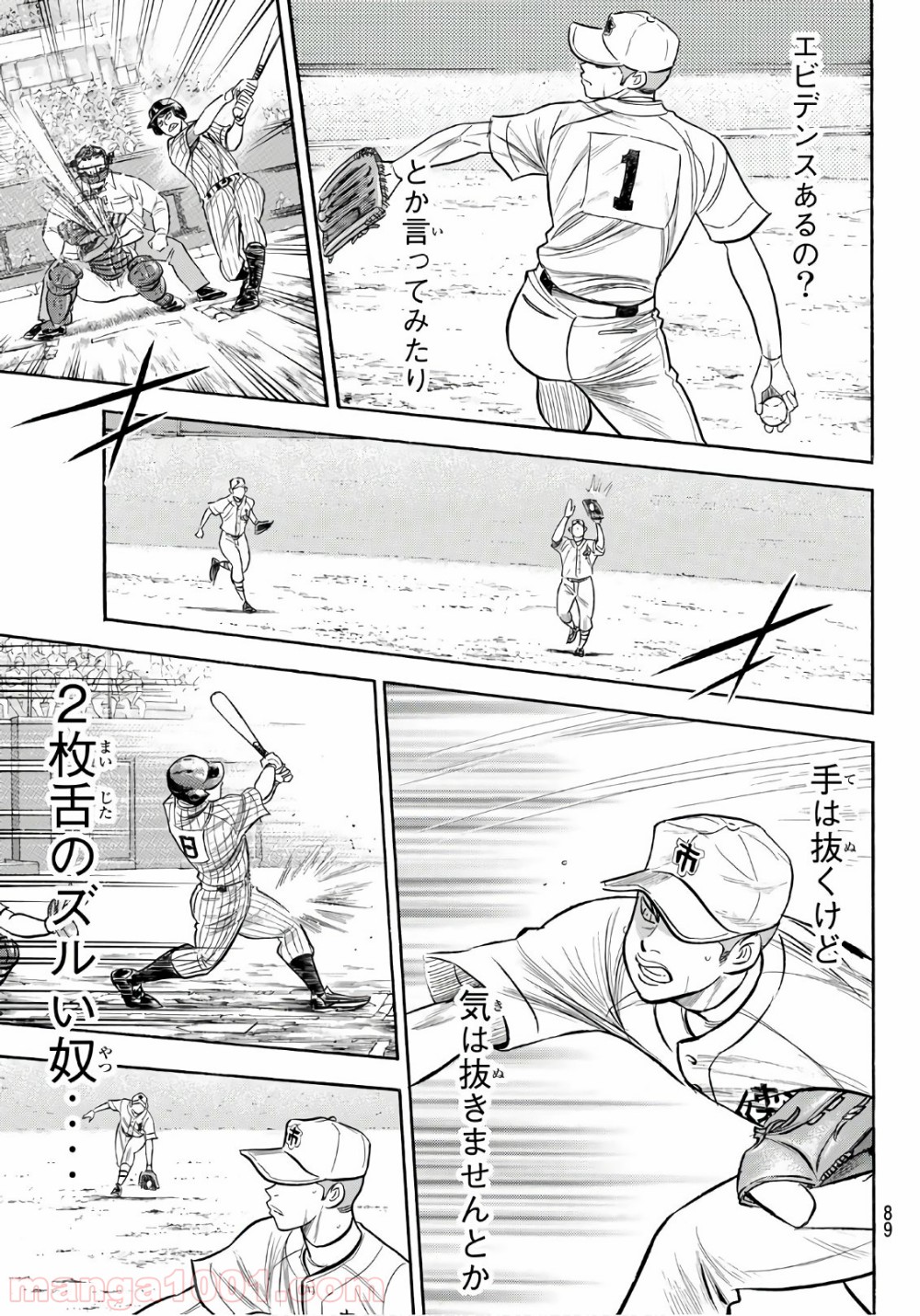 P19