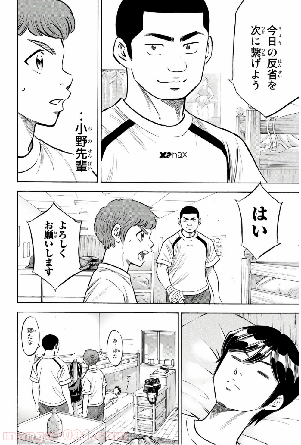 P20