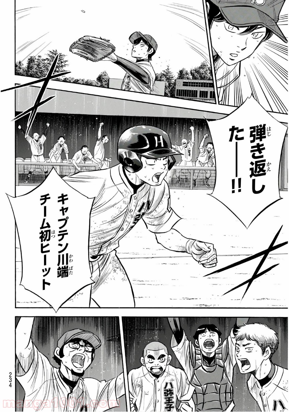 P18