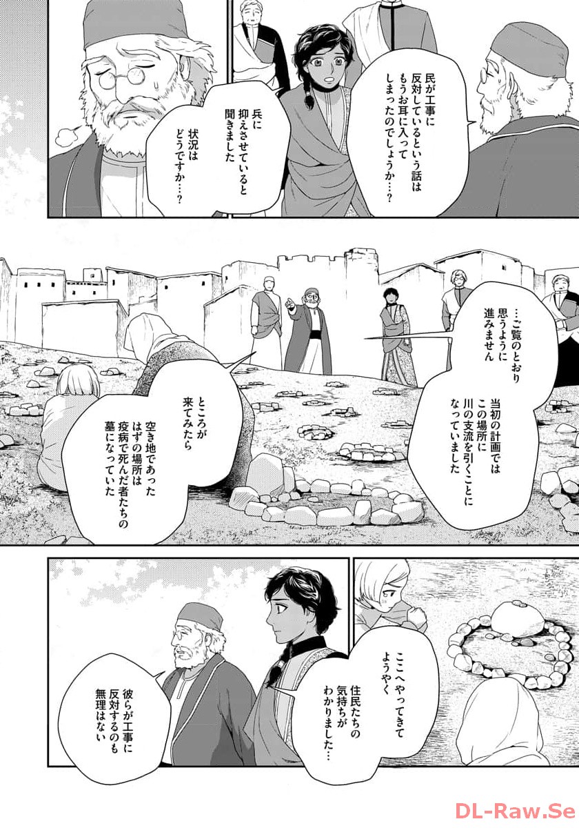 P36