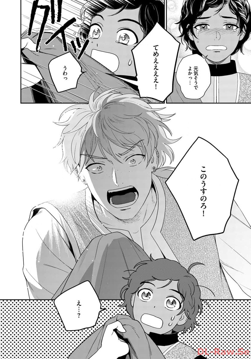 P38