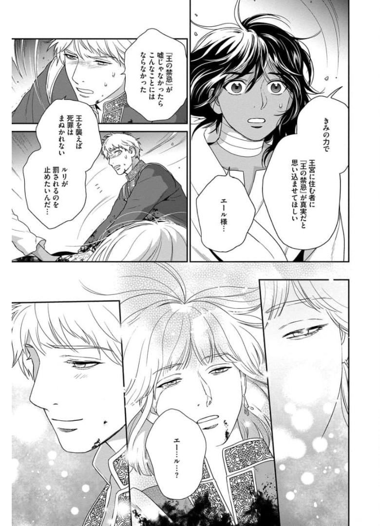 P33
