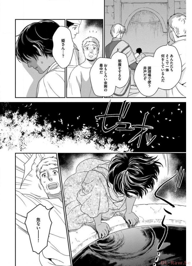 P30