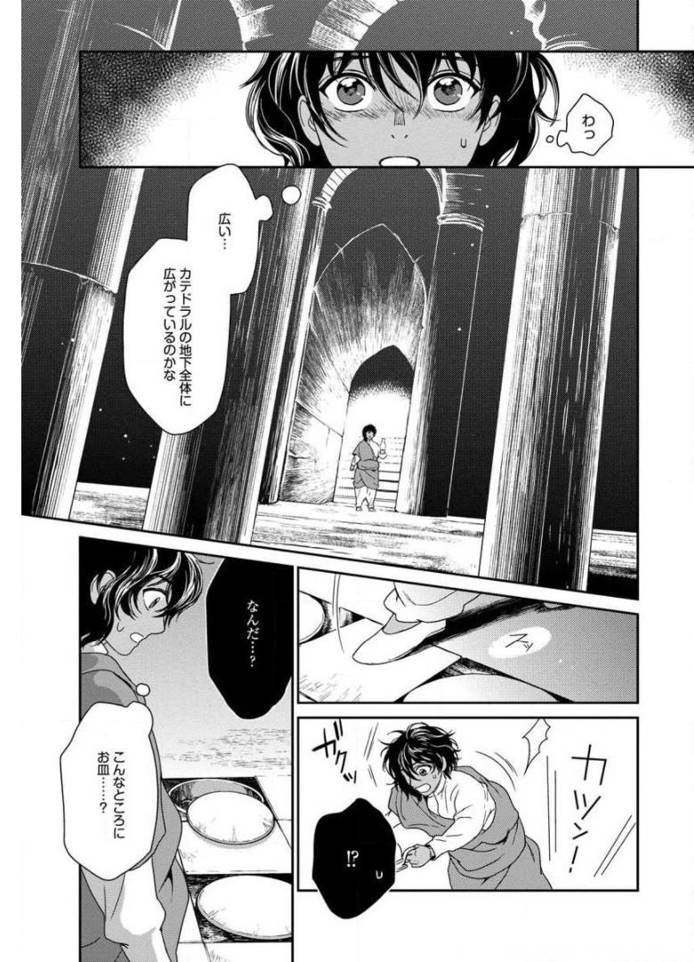 P13