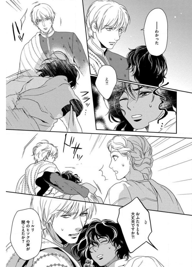 P25