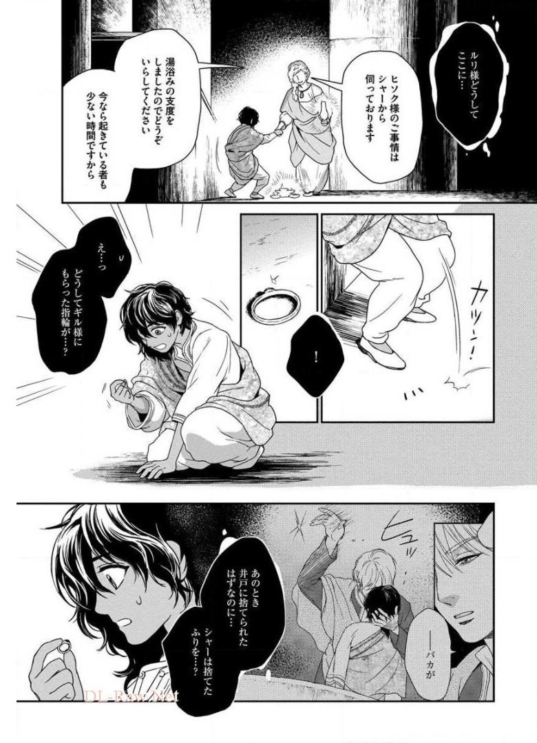 P3