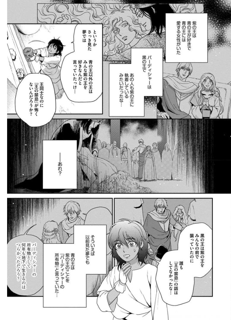P13