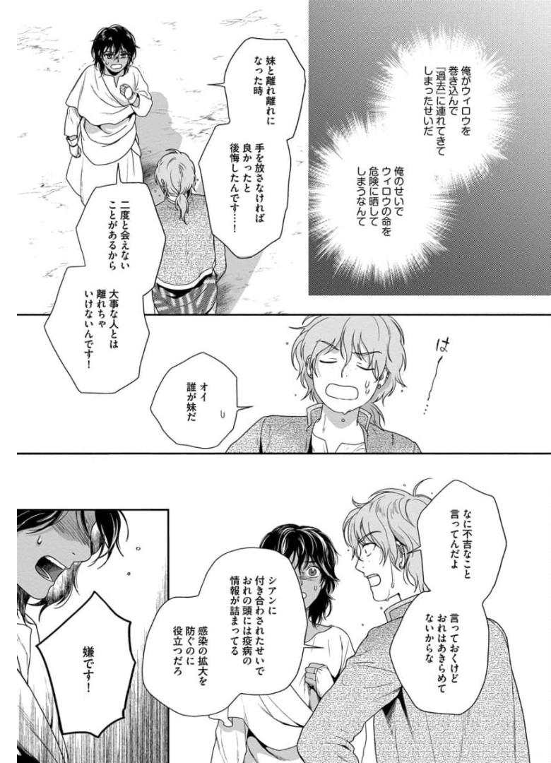 P23