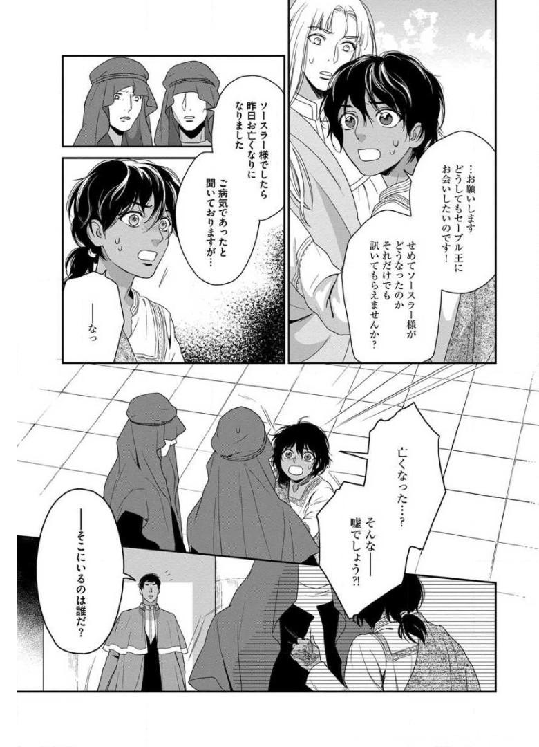 P3