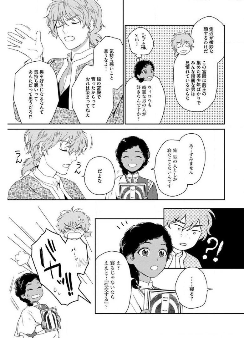 P27