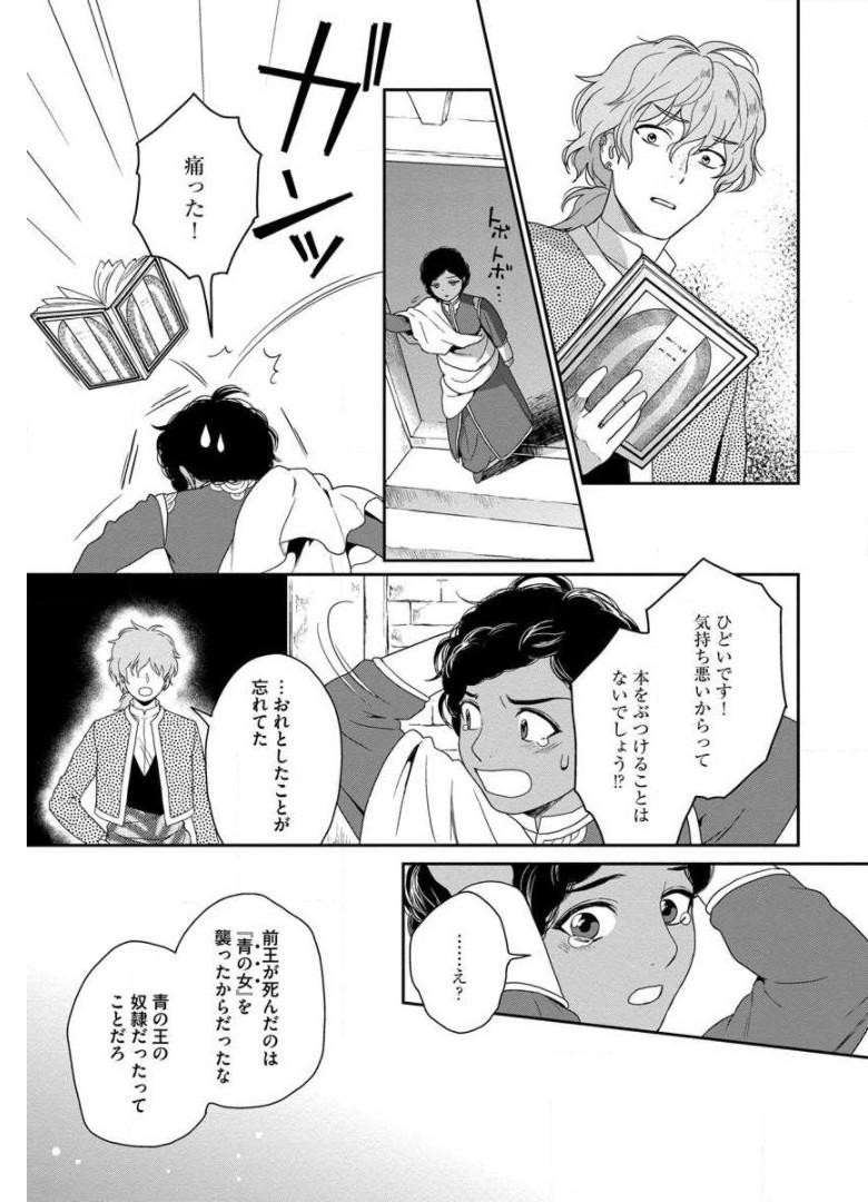 P29