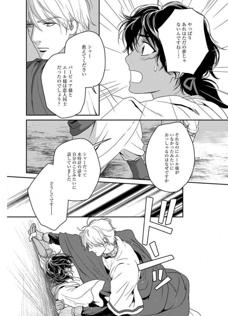 P31