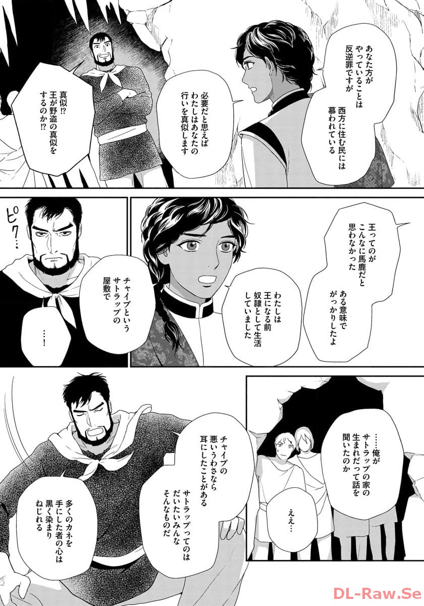P17
