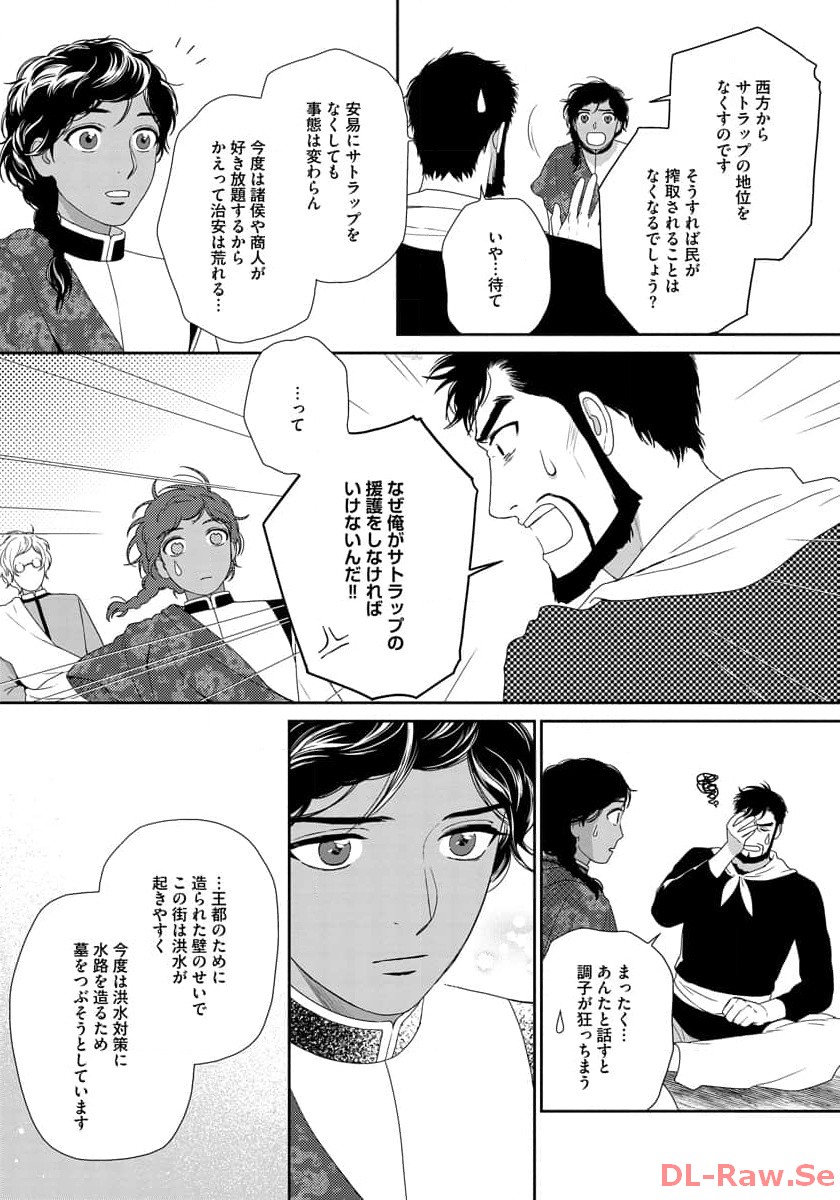 P21