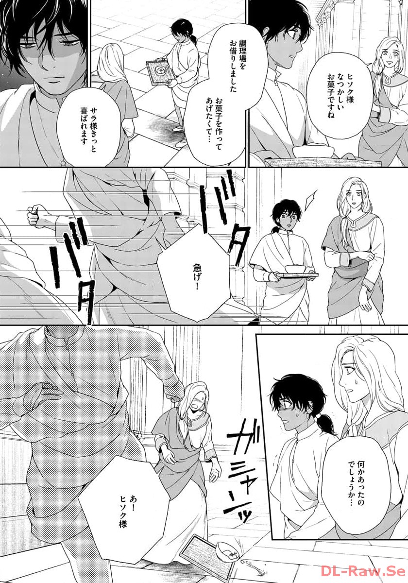 P20