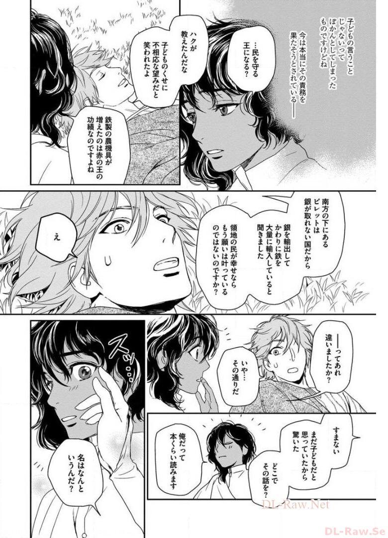P26