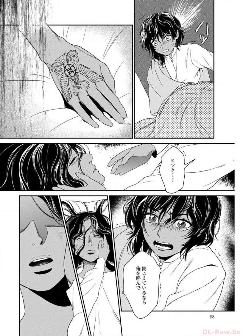 P32