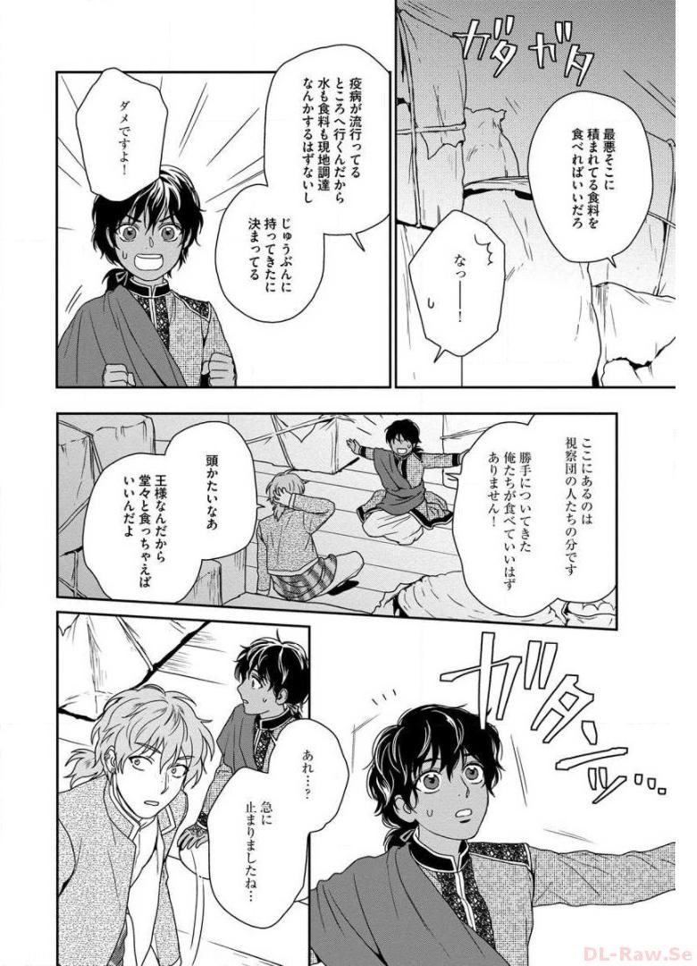P28