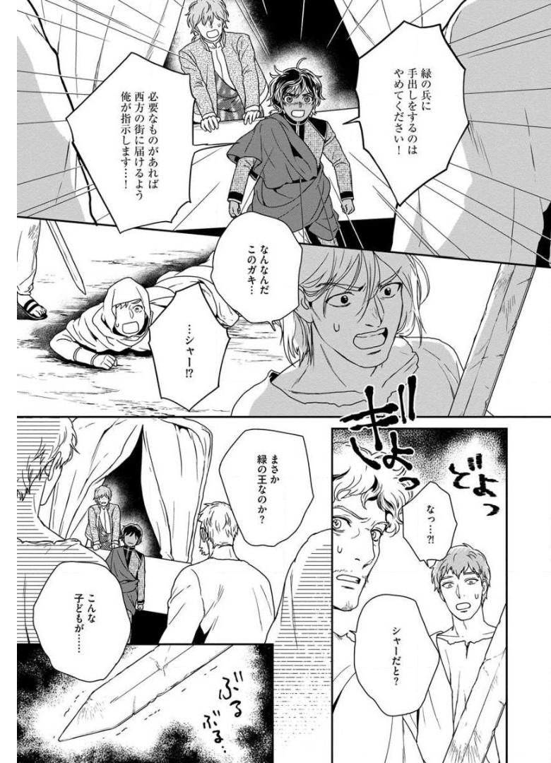 P31
