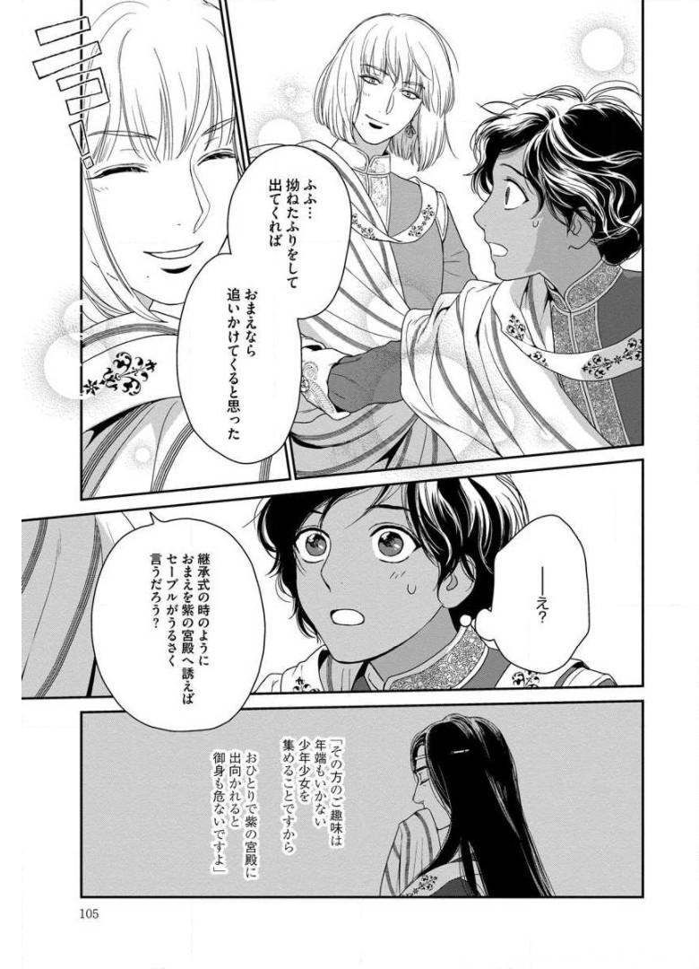 P19