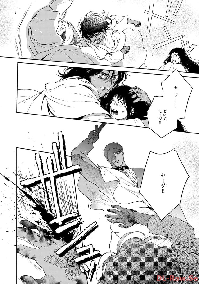 P14