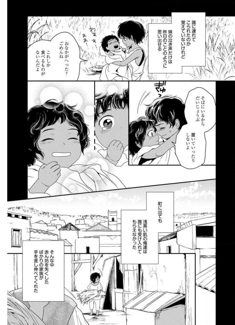 P3