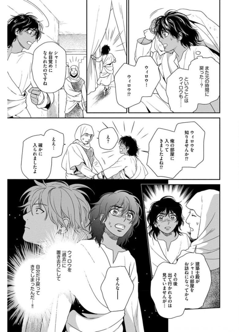 P23