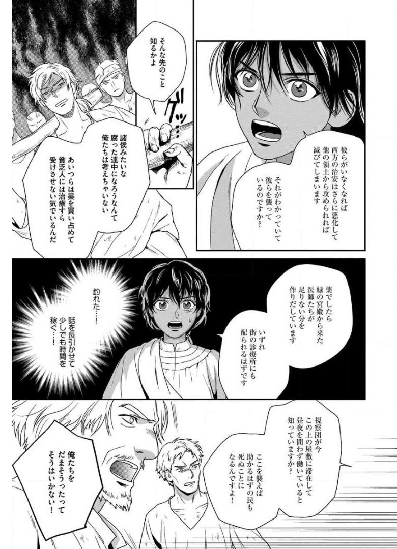 P13