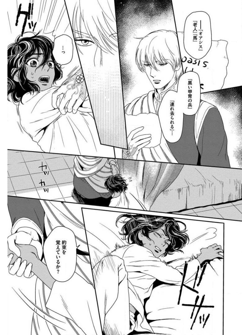 P25