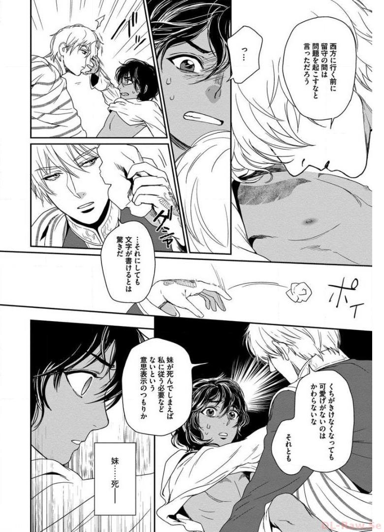 P26